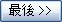 Ō >>