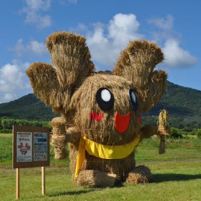 きらりん(市民作品)